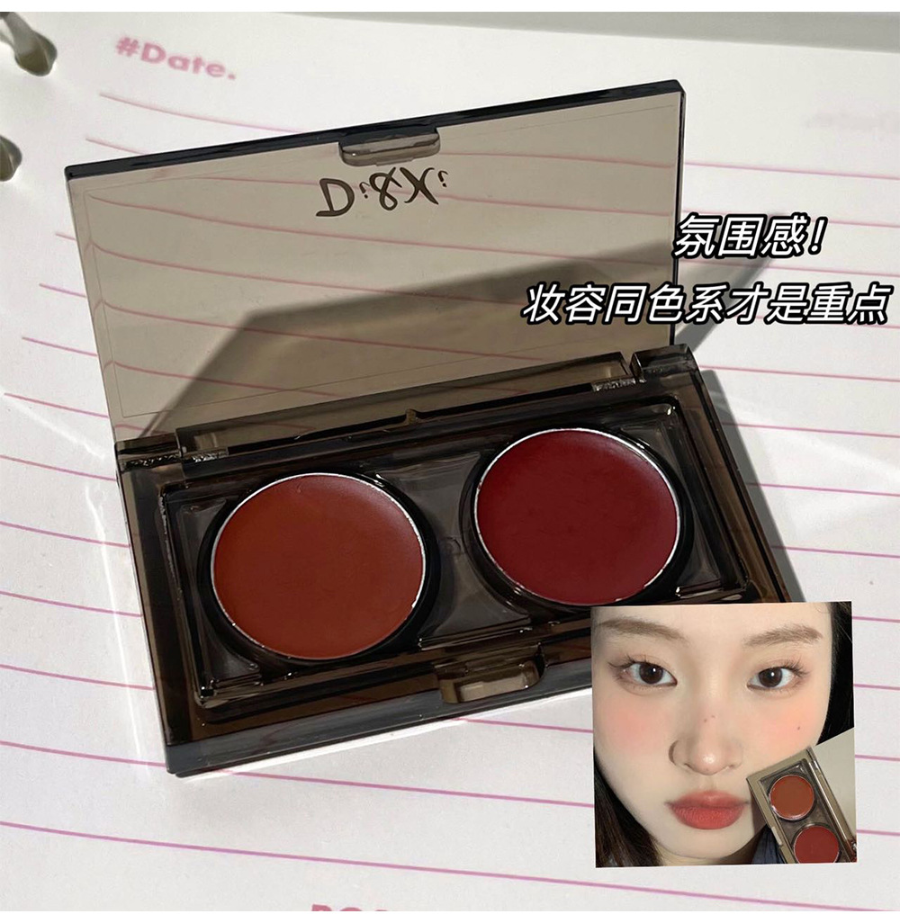 DIXI Ice-Clear Amber Lip and Cheek Dual-Purpose Cream, Soft, Smooth and silky Lipstick, pseudo natural look, color Enhancement, Versatile Blush, Cross-border wholesale undefined