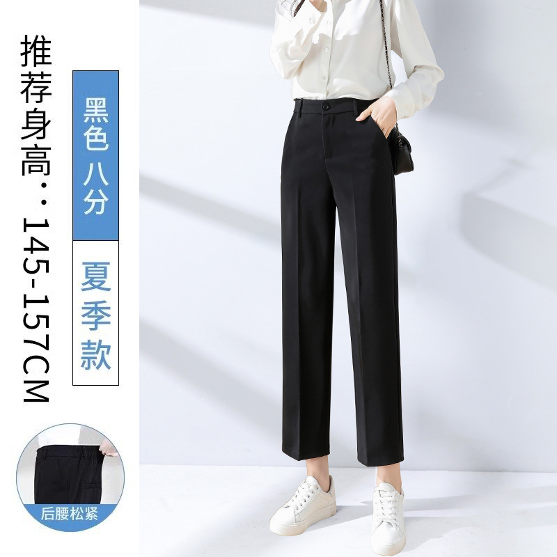 Прямой - черный - эластичная талия - летний стиль - восемь баллов