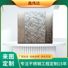 鍍鋅磨砂拉絲蝕刻板304不銹鋼鏡面蝕刻板腐蝕雕刻花紋板裝飾板