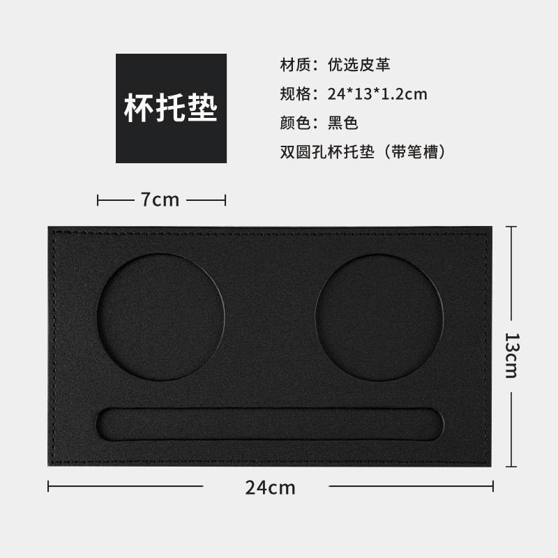 펜 트레이가 있는 이중 원형 컵 홀더(검은색)