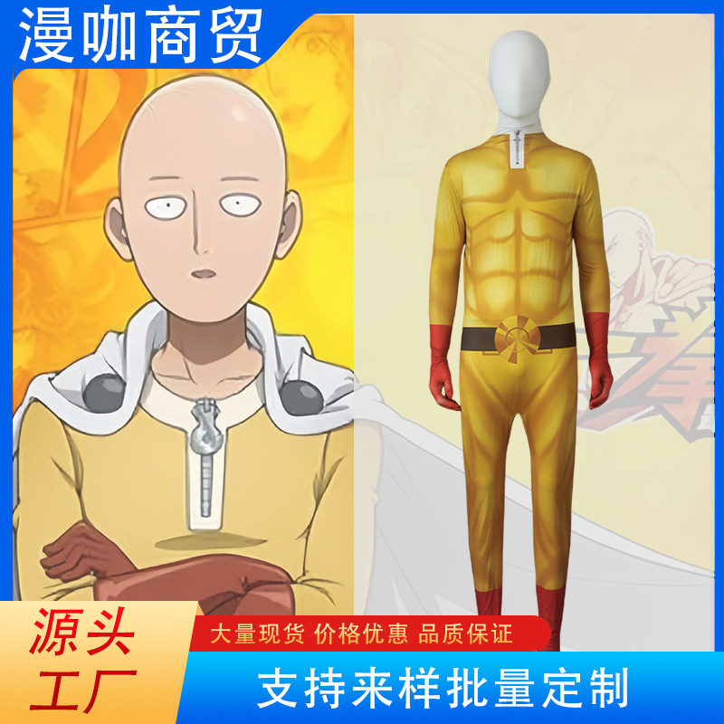 One Punch Superman Cos Clothes Cloak Same Style Saitama Teacher Leotard Jumpsuit Children's Halloween Performance Clothes