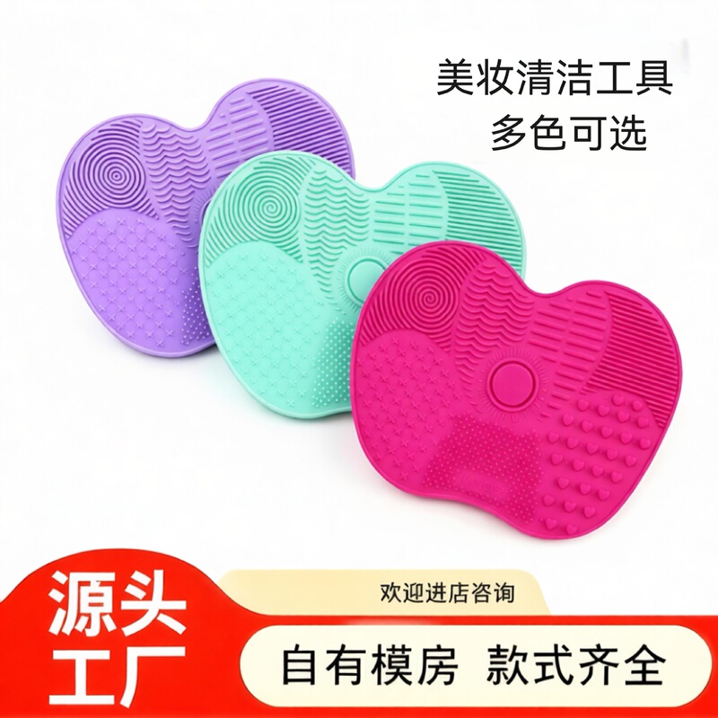 In-stock large silicone apple cleaning pad, makeup sponge cleaning pad with suction cup, makeup tool cleaning pad In-stock large silicone apple cleaning pad, makeup sponge cleaning pad with suction cup, makeup tool cleaning pad
