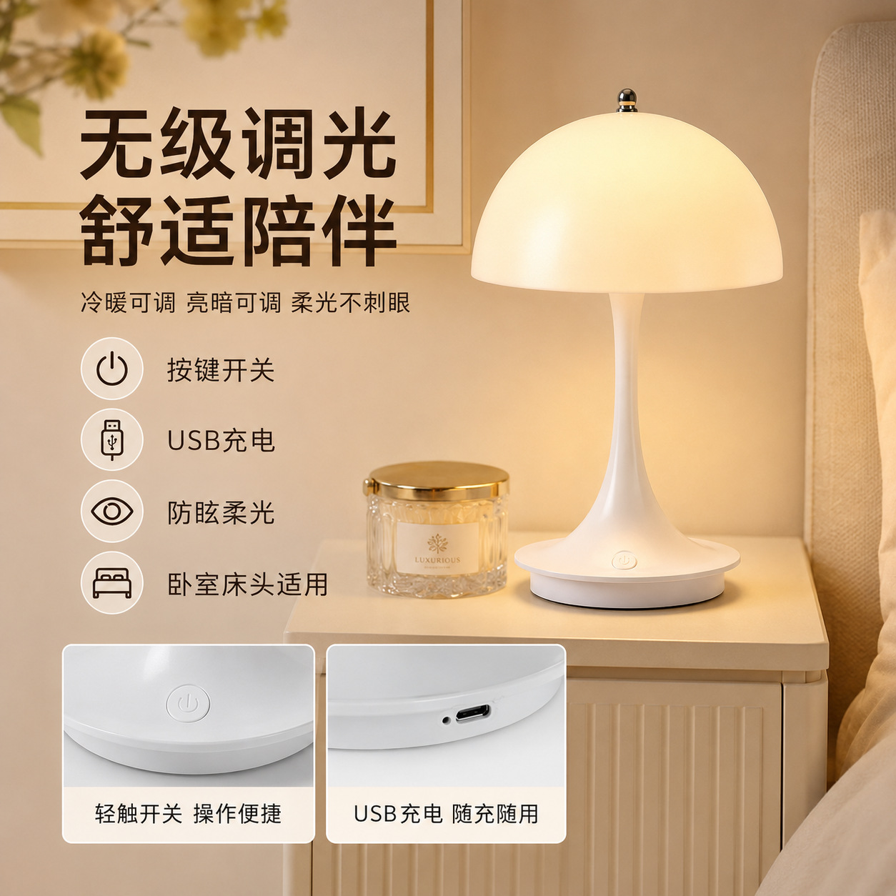 Transfronterizos red recargable lámpara de noche moderna lámpara de escritorio de brotes de flores tacto lámpara de escritorio de estudio de dormitorio lámpara de cabecera de estudio