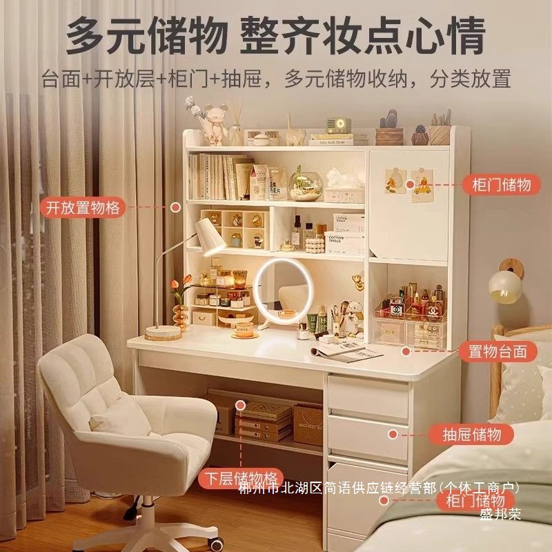Fábrica de venta directa mesa de tocador dormitorio moderno simple pequeño gabinete de maquillaje en una pequeña casa 2026 nueva mesa de maquillaje