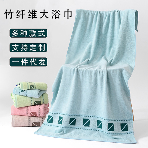 Bamboo Fiber Thick Soft Water Absorbent Adult Bath Towel Gift Embroidered Logo Large Bath Towel