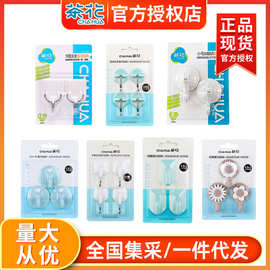 茶花粘钩多款挂钩吸盘钩强力粘钩家用免钉浴室门后粘钩挂衣架毛巾