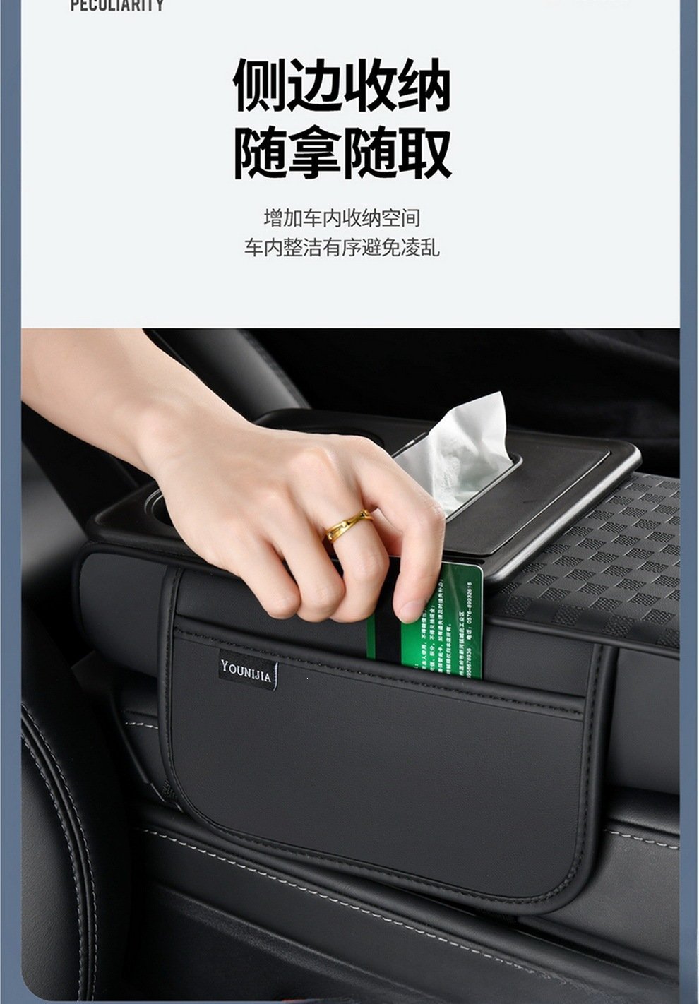 Car armrest box heightening pad, multifunctional central armrest box pad, in stock, available for e-commerce, drop shipping, and wholesale
