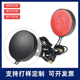 其他天线;卫星天线;通信天线