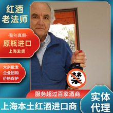 2024红酒招商 智利霞多丽干白葡萄酒 大肚瓶 葡萄酒招商代理批发