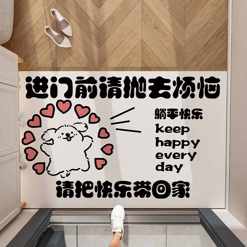 Bring happiness home-horizontal version