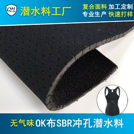 复合面料;绒布;其他针织面料
