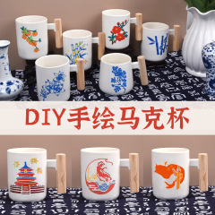 国庆中秋手绘陶瓷马克杯 手工彩绘涂鸦画木柄杯子材料包团建活动