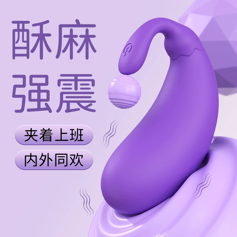 Вибратор Shande S499 для флирта на открытом воздухе, с дистанционным управлением, носимый, для женской мастурбации, портативный, универсальный, из резины, в форме баклажана.