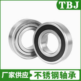 不锈钢轴承S6300 S6301 S6302 S6303 S6304 S6305 6310深沟球轴承