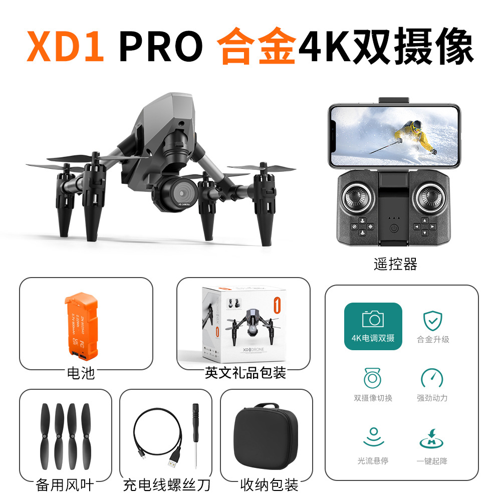 Alloy 4K camera 3 Battery