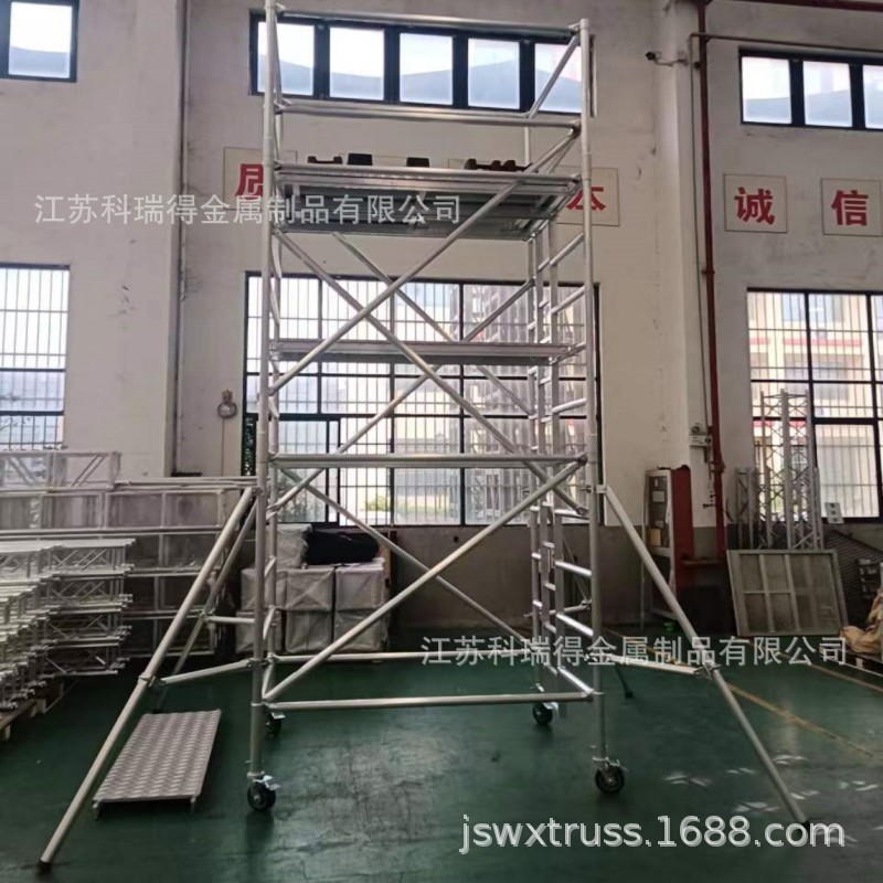 铝合金脚手架/装修脚手架/铝合金爬梯/ 铝合金高空作业平台shizha