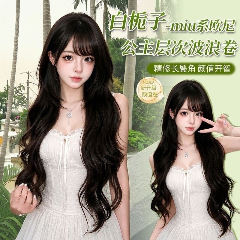 【White Gardenia】Miu Series Princess Ouni Layered Big Wavy Hair with Neatly Trimmed Sideburns, Long Curly Hair, Realistic Synthetic Wig 【White Gardenia】Miu Series Princess Ouni Layered Big Wavy Hair with Neatly Trimmed Sideburns, Long Curly Hair, Realistic Synthetic Wig