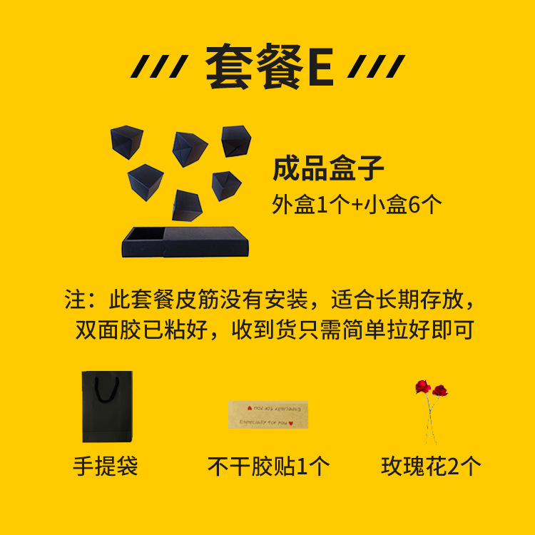 색상: 패키지 E: 완성된 상자 + 말린 꽃 액세서리, 사양: 블랙 세트