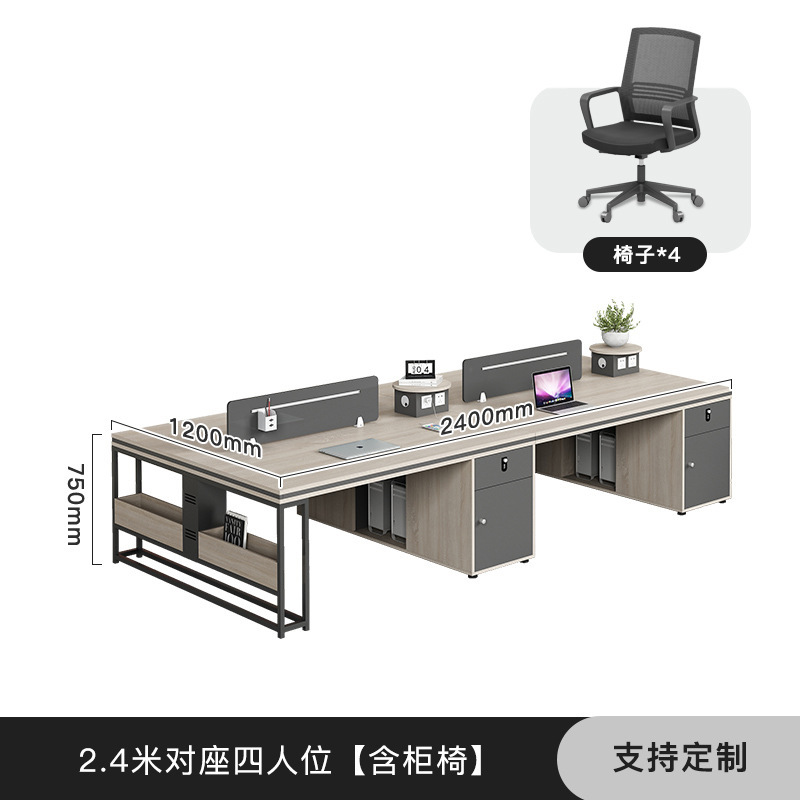 オフィスデスクとチェアの組み合わせ、シンプルでモダンなスタッフデスク、2/4人用オフィススタッフコンピュータオフィスカードホルダー|undefined