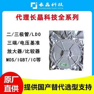 封装TO-92 场效应管 2N7000 长晶 MOS管 N沟道 60V 200mA