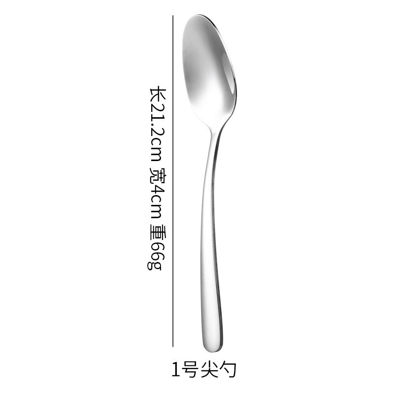 팁 스푼 No. 1