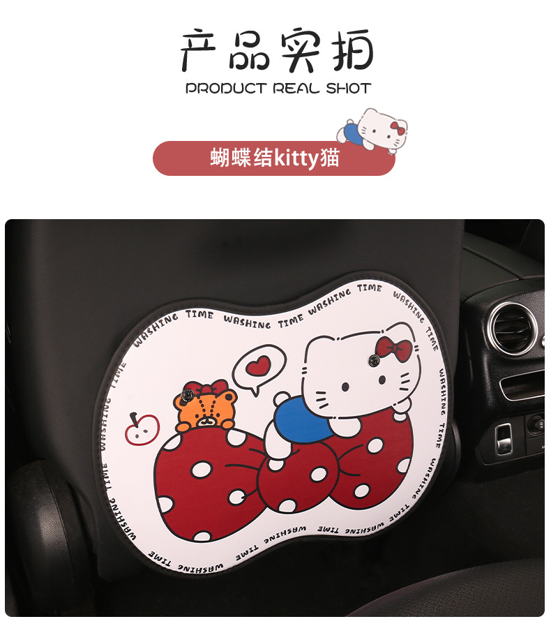 Cute Kitten Cartoon Car Seat Back Anti-Kick Pad Car Seat Back Anti-Fouling Pad Rear Seat Back Anti-Kick Pad