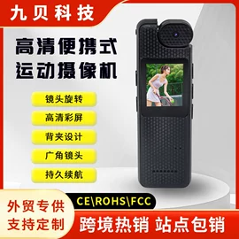 数码摄像头;可视对讲;运动摄影机