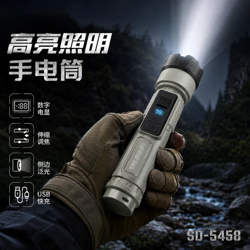 Flashlight with Strong Light, Portable USB Charging, Ultra-Bright, Long-Range, Durable, Led Light for Children and Students, Outdoor Waterproof Flashlight Flashlight with Strong Light, Portable USB Charging, Ultra-Bright, Long-Range, Durable, Led Light for Children and Students, Outdoor Waterproof Flashlight