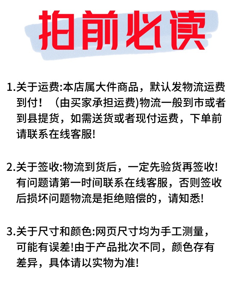 180度翻板机拍前必读