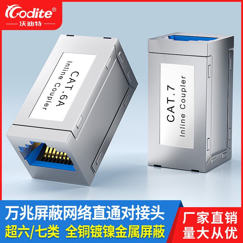 Wodite Shielded Network Cable Connector Category 6A Category 7 10g Rj45 Network Crystal Head Connector Straight through