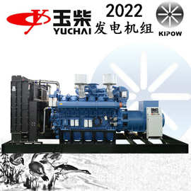 1600KW玉柴YC12VC2700-西宁青海兰州发电机组品牌厂家 图片柴油
