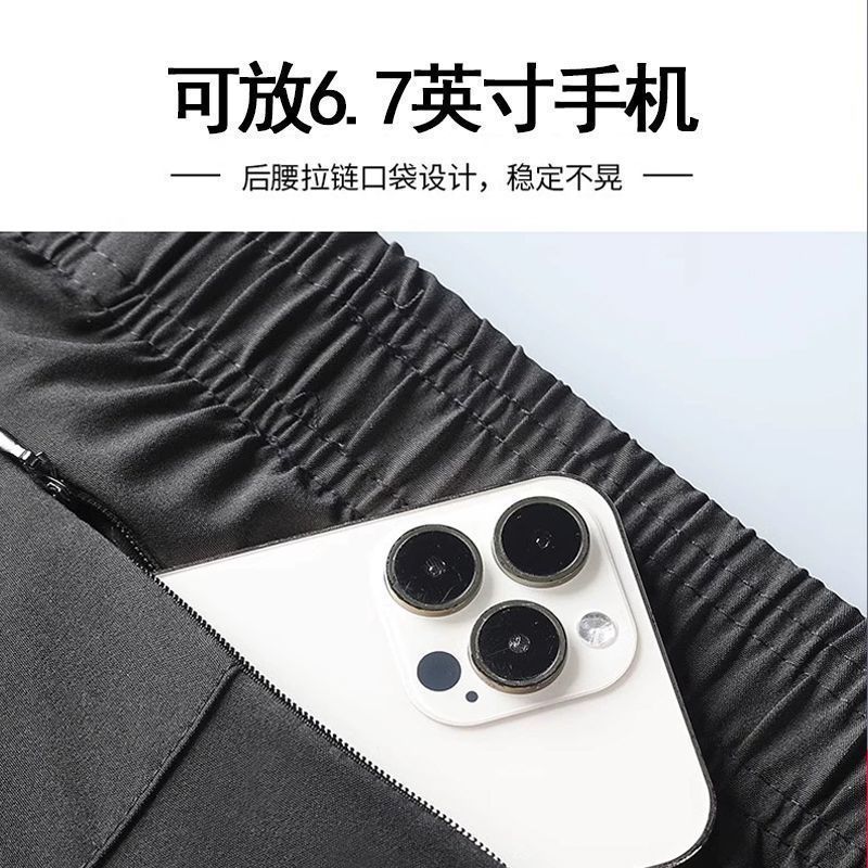 跑步运动套装男马拉松训练田径冰丝背心夏季速干短裤健身衣服装备|undefined
