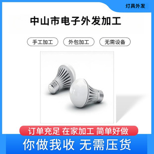 �ֹ�����ӹ� �S��ӆ������ӆ� �ڼ����ֹ����a �M�b�󹤏S��/��