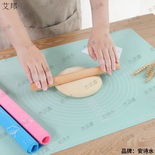 Silicone pad kneading pad panel household and panel baking kitchen chopping board rolling pad plastic thickened large