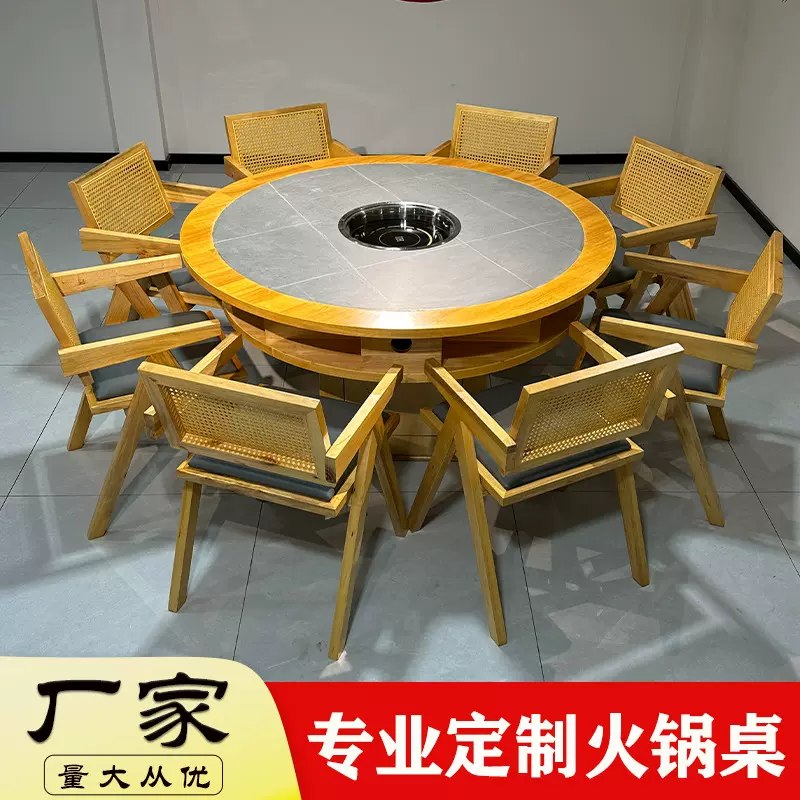 岩板火锅桌商用下沉式无烟烤肉桌子实木大理石火锅圆桌电磁炉一体