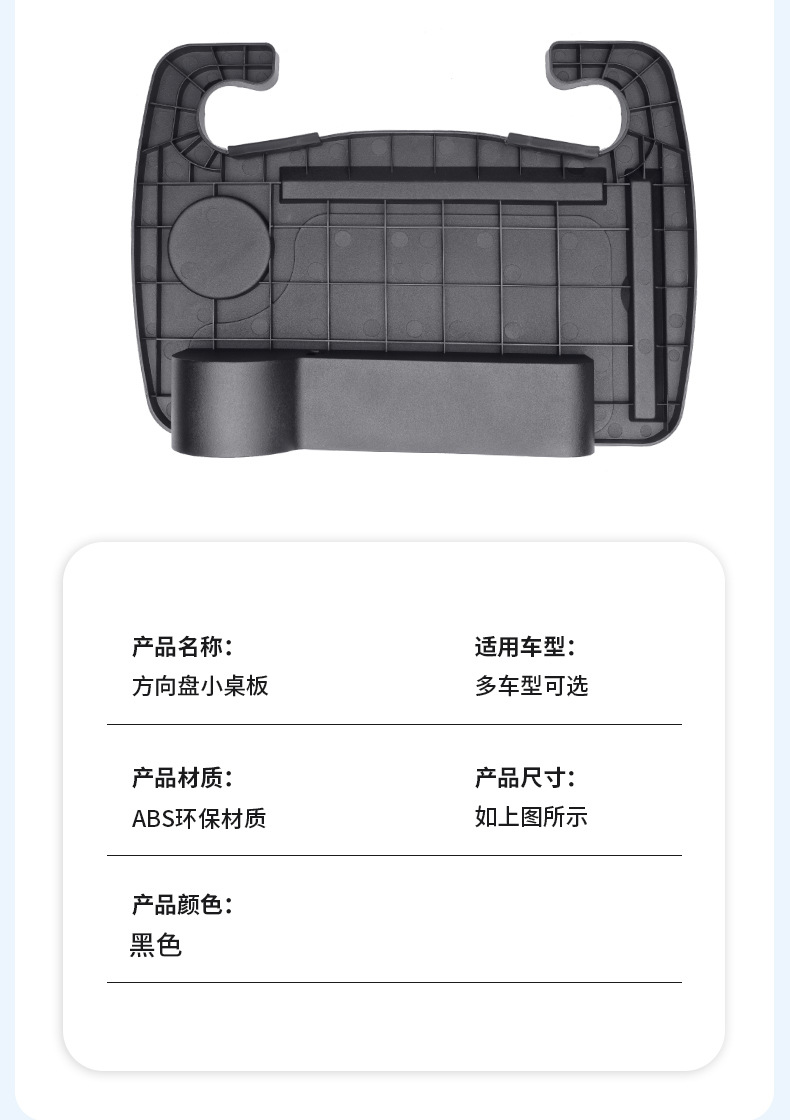 Cross-Border Car Steering Wheel Table Board, Multi-Functional In-Car Office Dining Tray, Foldable Computer Desk, Seat Gap Storage Box