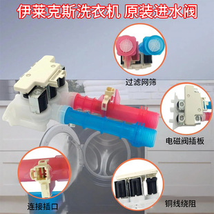 ϴ�C�Mˮ�y5304528029���R��˹�Mˮ늴��y�M��120V�t�{�L��ˮ�y