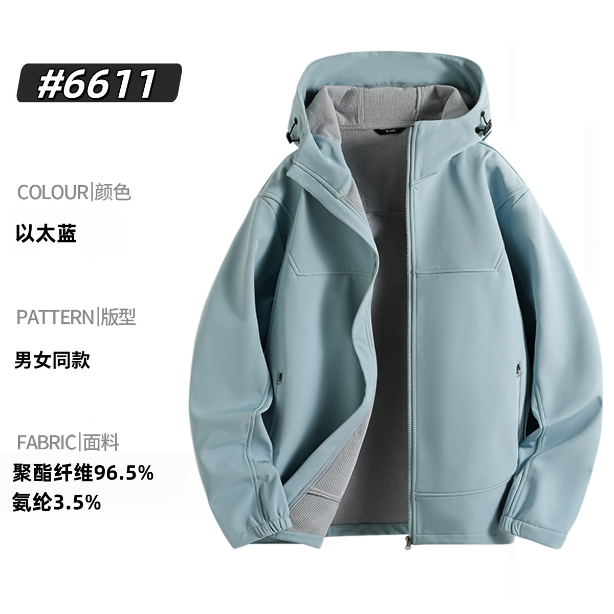 Mangas largas de pájaros de otoño y invierno pareja de comercio exterior funciones al aire libre tres capa suave abrigo de asalto chaqueta de montaña chaqueta de hombre
