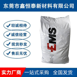 ʳƷ��PA12 TR90 ��ʿEMS��͸����W���;ƾ� �������_�� ���R��