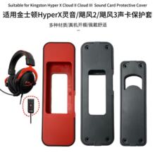 �m�ý�ʿ�DHyperX�������Z�L2�����o�׷�ˤ��ĥ�Z�L3�����o��