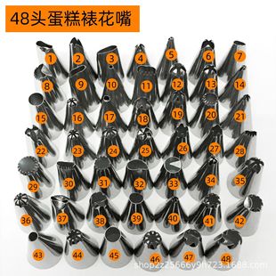 Factory direct 48 stainless steel decorating nozzle cake nozzle baking DIY cream tool Nozzles