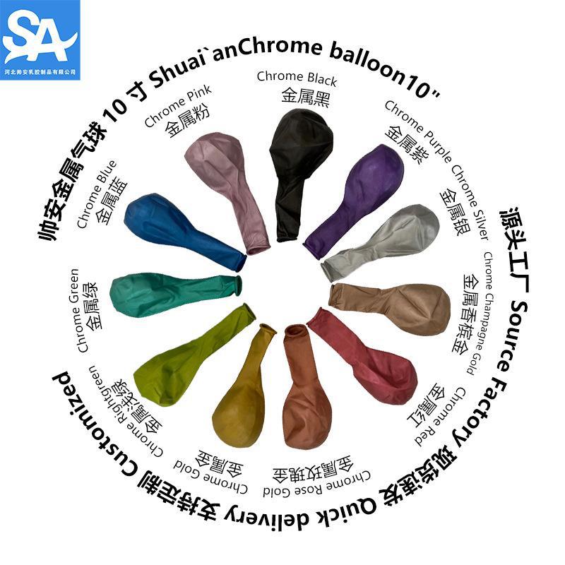 Shuai'an 5/10/12/18/36 pulgadas metal látex globo boda fiesta de cumpleaños decoración globo venta al por mayor