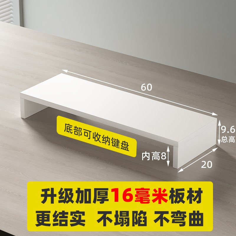 단층 [두꺼워짐] 60CM (아이보리 화이트) 키보드 및 마우스 보관 가능