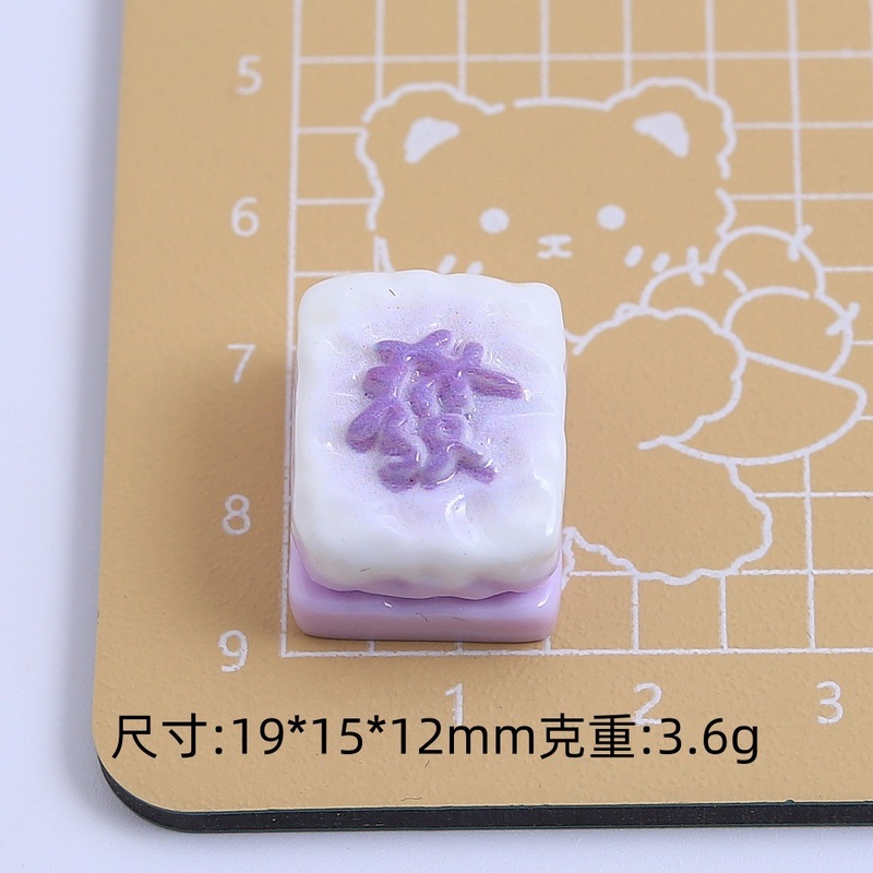クリエイティブマージャンケーキ食品おもちゃ手作り diy クリーム接着剤樹脂小物アクセサリーホール靴バックル材料卸売|undefined