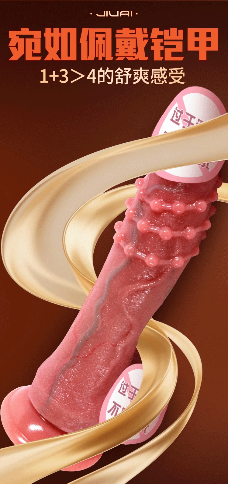 Retractable Swinging Dildo with Smart Heating, Soft Silicone Flesh Simulation, Alien-Shaped Adult Toy — detail image 12