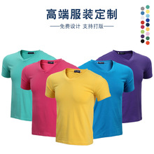 CVC棉广告衫夏季短袖t恤居家休闲衣服个性工作服logo印字