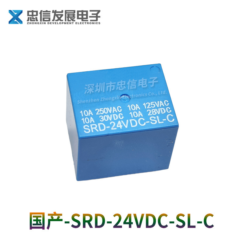 Songle リレー SRD-5VDC-SL-C 4 フィート 5 フィート 5 ボルト 12V オリジナル 05 09 12 24 48|undefined