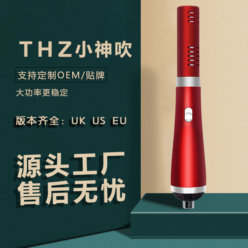 Xiaoshenqiu テラヘルツ理学療法器具光波パルスマッサージボタン式手経絡マッサージャークリスタルインナーチューブ|undefined