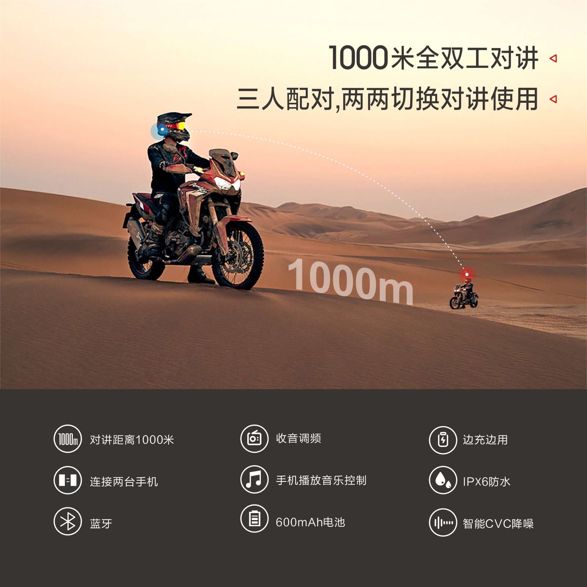 Hy-01 Motorcycle Helmet Bluetooth Intercom Headset Ultra-Long Distance New Model Bluetooth Headset Helmet Intercom