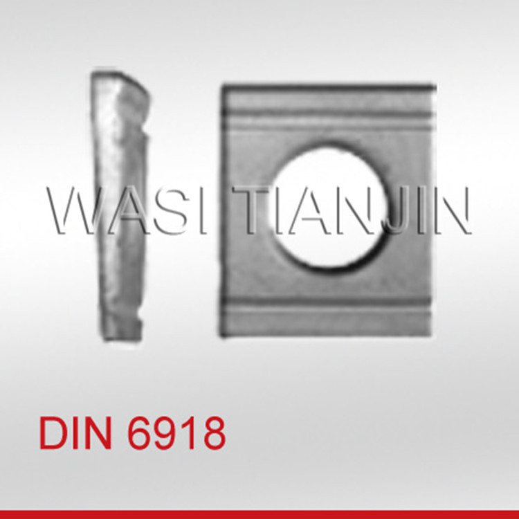 DIN6918钢结构U型方垫圈 300HV 高强度螺栓连接用 双槽 方斜 垫片